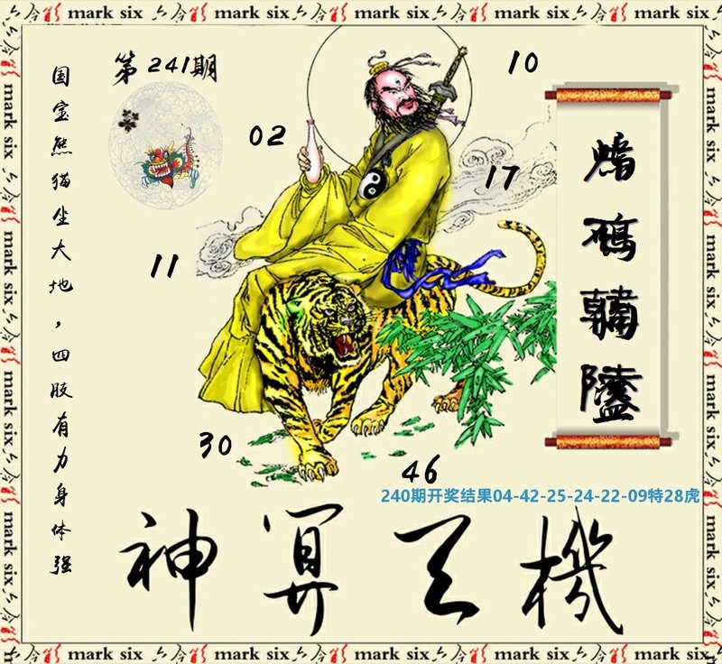 中国梦推荐